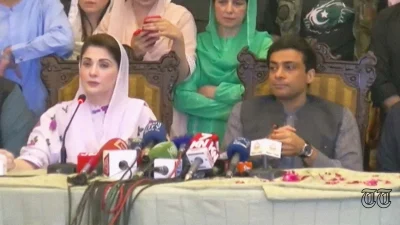 A file photo shows PML(N) vice presidents Maryam Nawaz and Hamza Shehbaz.