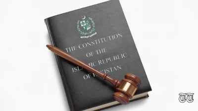 An illustration shows a book with the title 'The Constitution of the Islamic Republic of Pakistan'.