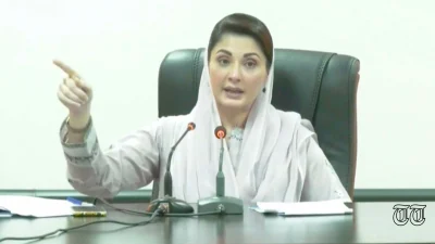 A file photo of PML(N) vice president Maryam Nawaz is shown.