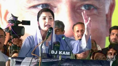 A file photo shows PML(N) vice president Maryam Nawaz addressing a congregation in Attock.