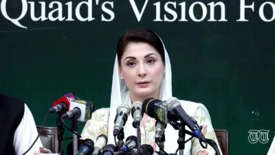 A file photo is shown of PML(N) vice president Maryam Nawaz.