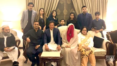 A file photo is shown of PTI president Imran Khan's nikkah recital.
