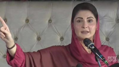 A file photo is shown of PML(N) senior vice president Maryam Nawaz at a rally in Abbottabad.