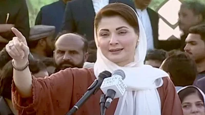 A file photo is shown of PML(N) senior vice president Maryam Nawaz at Multan.