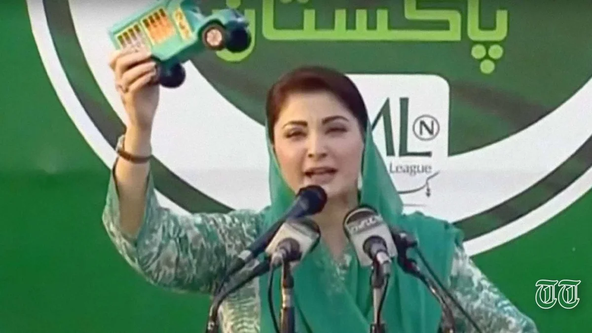 A file photo is shown of PML(N) senior vice president Maryam Nawaz addressing a convention at Gujranwala.
