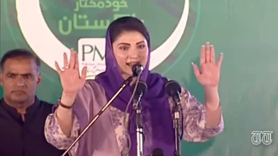 PML(N) senior vice president Maryam Nawaz addresses a crowd at Faisalabad.