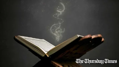 A file photo is shown of the Quran. — FILE/THE THURSDAY TIMES