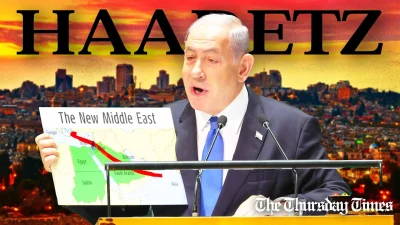 A file photo is shown of Benjamin Netanyahu atop a backdrop of the Tel Aviv skyline. — FILE/THE THURSDAY TIMES