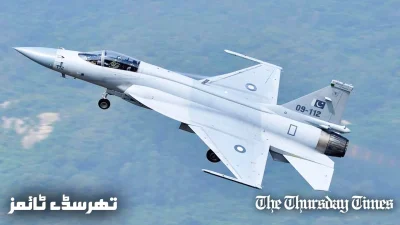 A file photo is shown of a JF Thunder-17 aircraft. — FILE/THE THURSDAY TIMES
