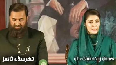 A file photo is shown of newly elected CM Punjab and PML(N) senior vice president Maryam Nawaz at oath taking ceremony in Governor House on 26 February, 2024 at Lahore. — FILE/THE THURSDAY TIMES