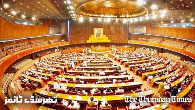 A file photo is shown of the National Assembly of Pakistan building at Islamabad. — FILE/THE THURSDAY TIMES
