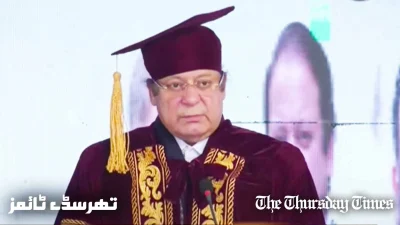 A file photo is shown of former prime minister and incumbent PML(N) supremo Nawaz Sharif on February 24, 2024 at Lahore. — FILE/THE THURSDAY TIMES