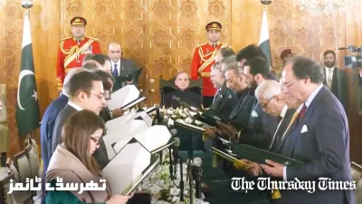 A file photo is shown of newly formed federal cabinet oath taking ceremony at president house in Islamabad. — FILE/THE THURSDAY TIMES
