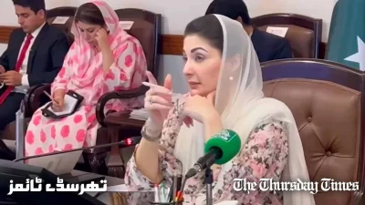 A file photo is shown of Chief Minister for the Punjab, Maryam Nawaz, spearheading a meeting on agricultural reforms at Lahore on March 29, 2024. — FILE/THE THURSDAY TIMES