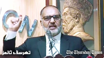 A file photo is shown of former Islamabad High Court Senior Justice Shaukat Aziz Siddiqui. — FILE/THE THURSDAY TIMES