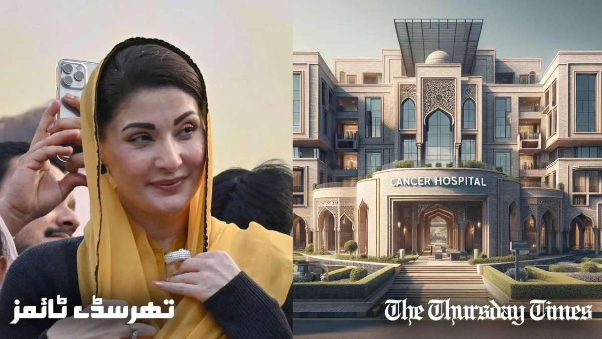 A combined file photo is shown of a mockup of a cancer hospital (R) and Chief Minister for the Punjab Maryam Nawaz (L). — FILE/THE THURSDAY TIMES