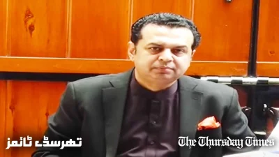 A file photo is shown of former MNA Talal Chaudhry addressing a press conference. — FILE/THE THURSDAY TIMES