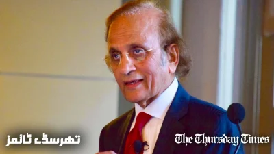 A file photo is shown of ex chief justice Justice Tassaduq Hussain Jillani. — FILE/THE THURSDAY TIMES