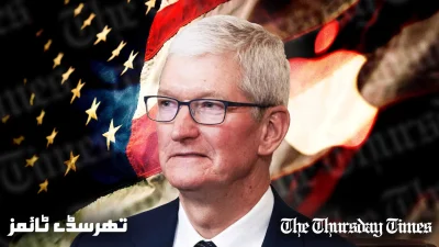 A file photo is shown of Apple CEO Tim Cook atop a backdrop of the US flag. — FILE/THE THURSDAY TIMES