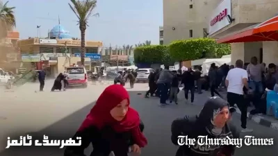 Israeli attack on the Al- Hospital in Gaza leaves scores injured and killed on March 31, 2024. — FILE/THE THURSDAY TIMES