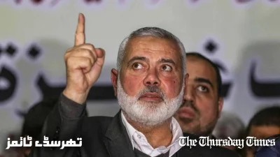 A file photo is shown of chairman of Hamas political bureau، Ismail Haniyeh. — FILE/THE THURSDAY TIMES