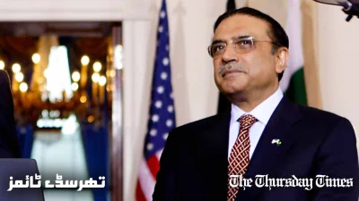 A file photo is shown of incumbent President of Pakistan Asif Ali Zardari. — FILE/THE THURSDAY TIMES
