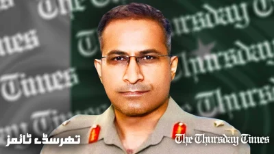 A file photo is shown of former Corps Commander for Mangla, Lt Gen Ayman Bilal Safdar. — FILE/THE THURSDAY TIMES
