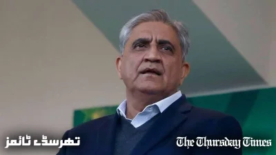 A file photo is shown of former COAS Qamar Javed Bajwa. — FILE/THE THURSDAY TIMES