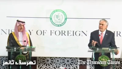 A file photo is shown of Saudi foreign minister Prince Faisal bin Farhan (L) alongside Pakistan's foreign minister Ishaq Dar at a joint news briefing at Islamabad on April 16, 2024. — FILE/THE THURSDAY TIMES