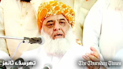 A file photo is shown of JUI chief Maulana Fazal-ur-Rehman. — FILE/THE THURSDAY TIMES