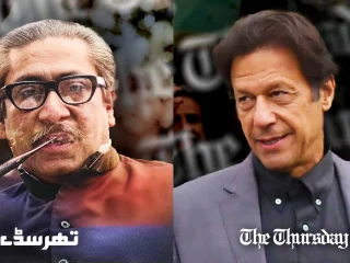 A combined file photo is shown of Sheikh Mujeeb, the Bengali liberation leader (L) and incarcerated former prime minister of Pakistan Imran Khan (R) — FILE/THE THURSDAY TIMES