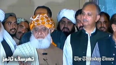 JUI president Maulana Fazal-ur-Rehman (L) with opposition leader and PTI Secretary General Omar Ayub Khan (R) at a media talk in Islamabad on May 22, 2024. — FILE/THE THURSDAY TIMES