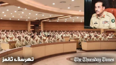 A file photo is shown of COAS General Asim Munir presiding over the Formation Commanders Conference at GHQ, Rawalpindi on May 30, 2024. — FILE/THE THURSDAY TIMES