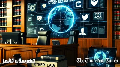 An illustration is shown of a courtroom scene. — ORIGINAL/THE THURSDAY TIMES