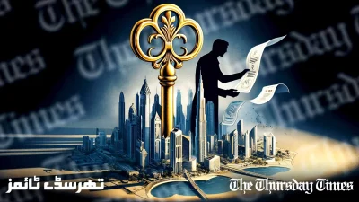 An illustration is shown of the Dubai Unlocked files. — ORIGINAL/THE THURSDAY TIMES