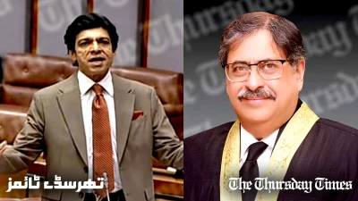 A combined file photo is shown of Senator Faisal Vawda (L) and Justice Athar Minallah (R). — FILE/THE THURSDAY TIMES