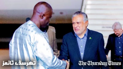 Upon his arrival in The Gambia for the 15th OIC summit, Deputy Prime Minister and Foreign Minister Ishaq Dar was greeted by Nani Juwara, the Gambian Minister of Petroleum and Energy. — FILE/THE THURSDAY TIMES