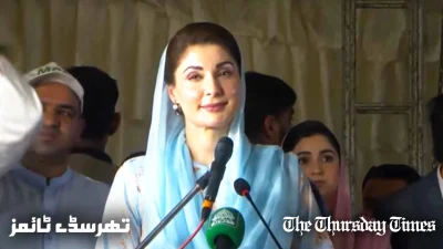 A file photo is shown of incumbent Chief Minister for the Punjab, Maryam Nawaz Sharif, addressing at Phool Nagar, Kasur on May 16, 2024. — FILE/THE THURSDAY TIMES