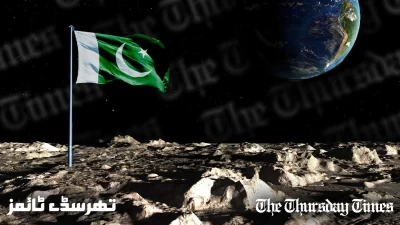An illustration is shown of the Pakistani flag on the moon's surface. — FILE/THE THURSDAY TIMES
