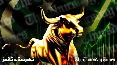 An illustration is shown of a bull atop the Pakistani flag. — FILE/THE THURSDAY TIMES