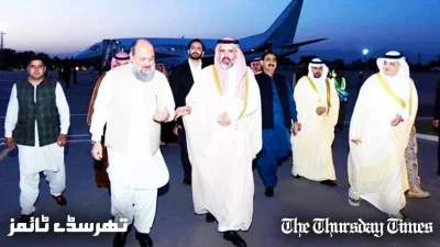 A file photo shows a Saudi delegation landing at Islamabad on May 4, 2024. — FILE/THE THURSDAY TIMES