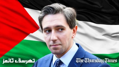 A file photo is shown of Irish Taoiseach Simon Harris atop a backdrop of the Palestinian flag. — FILE/THE THURSDAY TIMES