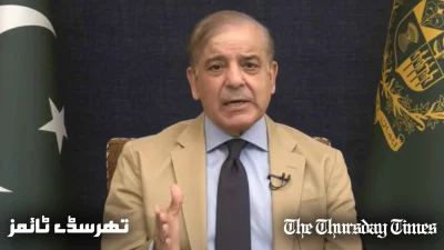 A file photo is shown of incumbent prime minister Shehbaz Sharif addressing the nation. — FILE/THE THURSDAY TIMES
