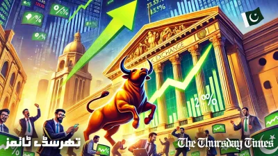 An illustration shown of the Pakistan Stock Exchange during a bull run. — FILE/THE THURSDAY TIMES