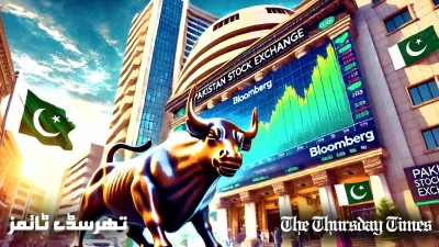 An impression is shown of a bullrun at the Pakistani Stock Exchange. — MONTAGE/THE THURSDAY TIMES