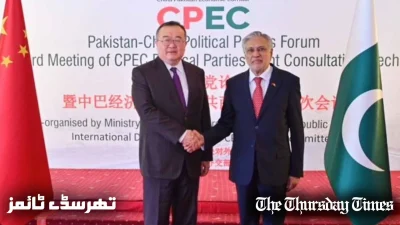 Chinese Minister for the CPEC project Liu Jianchao (left) is shown alongside deputy Pakistani prime minister Ishaq Dar. — FILE/THE THURSDAY TIMES