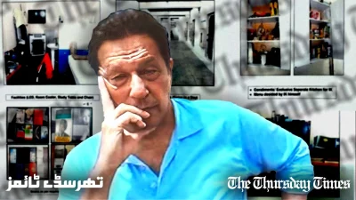 A file photo is shown of PTI founder Imran Khan atop a backdrop of furnishings from his Adiala Jail cell. — FILE/THE THURSDAY TIMES
