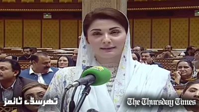 A file photo is shown of incumbent Chief Minister for the Punjab, Maryam Nawaz, addressing the Punjab Assembly on June 28, 2024. — FILE/THE THURSDAY TIMES