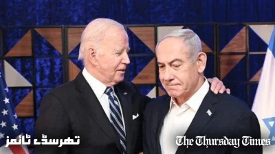 US President Joe Biden (L) meets with Israeli PM Benjamin Netanyahu at Tel Aviv on October 18, 2023. — HANDOUT/ISRAELI GOVERNMENT PRESS OFFICE