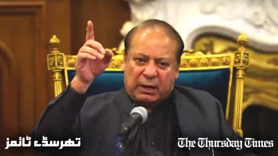 A file photo is shown of PML(N) president & ex prime minister Nawaz Sharif. — FILE/THE THURSDAY TIMES